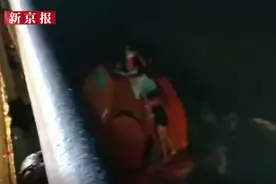 广东湛江一艘运砂船台风中侧翻，2人遇难3人失联图片