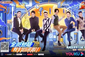 《火星情报局》第五季豆瓣评分7.8 汪涵谈录制趣事图片