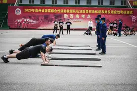纳新现场直击！黔西南消防员招录体能和岗位适应性考核测试，太牛了...图片