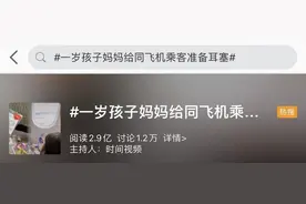 哎呀，好暖心！这对上海年轻夫妇的做法被赞上热搜图片