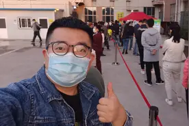 听指挥放轻松，青岛行程别隐瞒 烟台网友本地核酸检测vlog视频封面