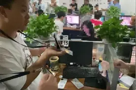 找你聊天购物要小心！成都双流警方打掉一诈骗团伙，涉案金额超百万图片