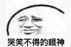 大型爬山迷路现场！共有9人！历经3小时成功救援，同安警方再次提醒→→图片