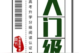 紧急提醒！学考最后一天报名，想参加春季高考的学生抓紧时间啊图片