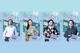 百亿流量加码！抖音、西瓜视频推出“知识创作人计划”图片