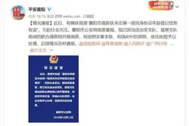 论见｜给“母子只差十岁”纠错，能不能再方便些？图片