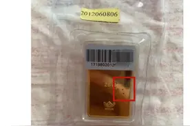 银行买的金条“生锈”了，还拒绝回收，投资金条靠谱吗？图片