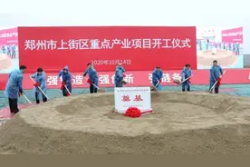 总投资50亿元！奥克斯智能空调生产基地在郑州上街开建图片