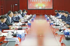 中国铁建召开区域总部座谈会图片