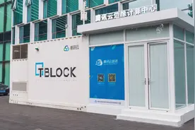 腾讯造了一个“智慧胶囊”，腾讯云滨海5G边缘计算中心正式开放图片