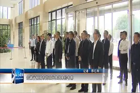 安徽省桐城市党政代表团来松考察视频封面