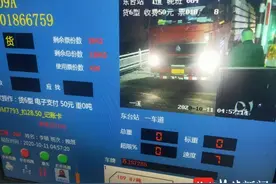 危险！核载49吨，竟载109吨，司机为超载夜间绕小路行驶图片