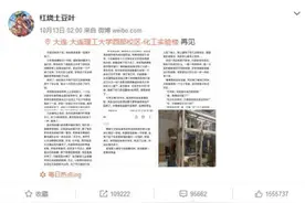 大连理工大学一研究生疑因延毕自杀 好友悼念：他是一个做事认真努力的人图片