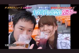 日本25岁男子被分手仍坚持在万人面前求婚，女友却只做了他半年的新娘…图片