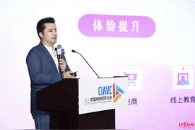 大咖说｜酷我音乐副总裁肖轶：用超级内容和极致体验发展音频行业图片