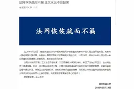 南医大回应女生被杀案宣判：愿逝者安息，正义永存图片