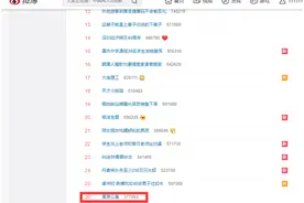 蛋壳公寓破产、跑路？公司回应：不实言论，已报警！股价最惨跌去78%图片