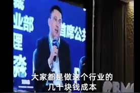 君乐宝刘森淼痛斥中国奶粉畸形价格：成本几十元却卖到四五百！消费者太冤图片