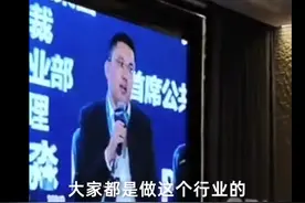 君乐宝刘森淼痛斥中国奶粉畸形价格：成本几十元却卖到四五百！消费者太冤图片