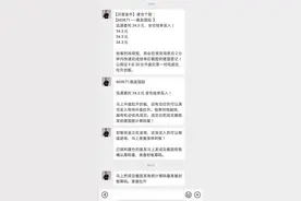 惊呆！绩优股也现“杀猪盘”，知名私募或也“中招”！两大席位疯狂做T，这是为何？图片