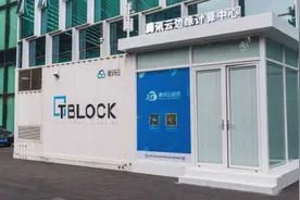 腾讯云滨海5G边缘计算中心正式开放图片