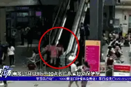 一产妇与怀抱婴儿的母亲在扶梯摔倒！请务必注意这些细节图片