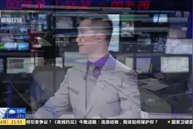 长三角一体化再添便民试点  沪浙两地户口网上迁移视频封面