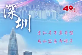 海报：看似寻常最奇崛，成如容易却艰辛图片
