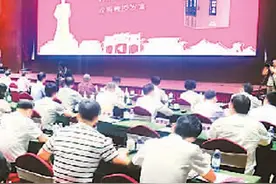 《陈瑸全集》出版交流活动在雷州举办图片
