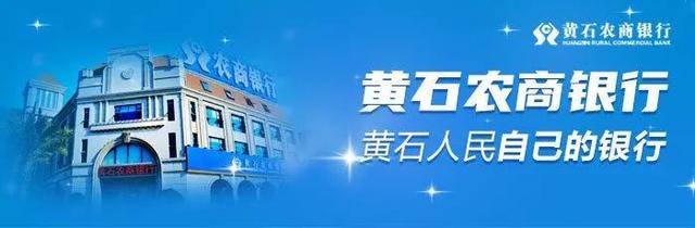 黄石网站建设企业排名（持续火热黄石这些企业最新排名来了）