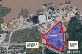 黄岩要建首个危化运输专用停车场了图片