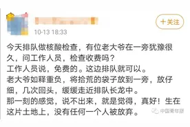 超23万赞！青岛一幕看哭无数网友：这就是中国图片