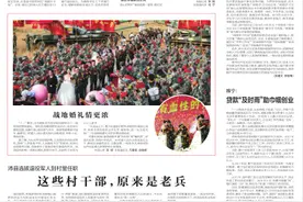 沛县选拔退役军人到村里任职 这些村干部，原来是老兵图片