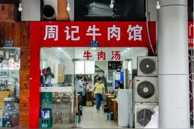 杭州这家街头牛肉面馆，在国庆成了“网红”，原来老板背后藏了这样一个“秘密”图片
