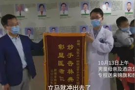 婚礼现场夺门而出，这位新郎为何被无数人点赞？图片