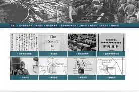日本细菌战资源库开放：这条解密暗语曝光日美惊天阴谋图片