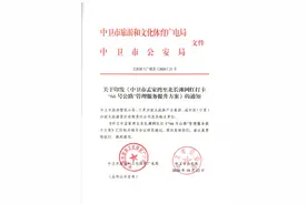 宁夏中卫网红“66号公路”服务管理提升让你舒心更安全图片