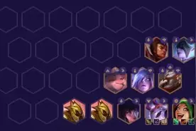 云顶之弈10.20版本神盾射阵容攻略 10.20后期最强上分阵容图片