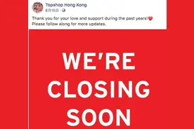 21深度丨“全球最贵街道”租金已暴跌逾40%！香港核心商圈铺租或已见底？图片