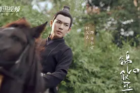 钟汉良谭松韵主演新剧《锦心似玉》杀青，角色造型曝光图片