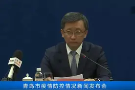 青岛副市长薛庆国：家义书记要求尽量不要去读稿，张嘴就来图片
