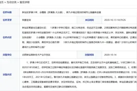 已列入建设计划 合肥会棚路（梦溪路-大众路）预计2021年6月开工图片