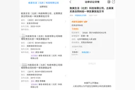 红布林宣称“100%正品保障”屡遭“假货”投诉 今年消费评级2次被评“谨慎下单”图片