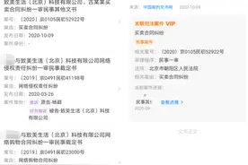 红布林宣称“100%正品保障”屡遭“假货”投诉 今年消费评级2次被评“谨慎下单”图片