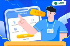 2021国考报名开启 粉笔教育：用对策略选岗不迷茫图片