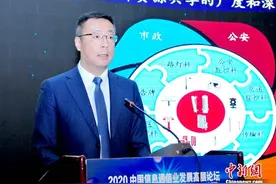 中国铁塔副总经理张权：共享创新 筑牢数字经济发展基石图片
