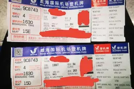 抑郁症患者被拒绝登机？春秋航空回应：旅客情绪激动、病情不明图片