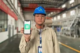 全国首个“力调电费码”正式发布图片