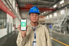 全国首个“力调电费码”正式发布图片