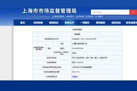 “营销鬼才”杜蕾斯多次被罚，涉及喜茶、饿了么等品牌视频封面